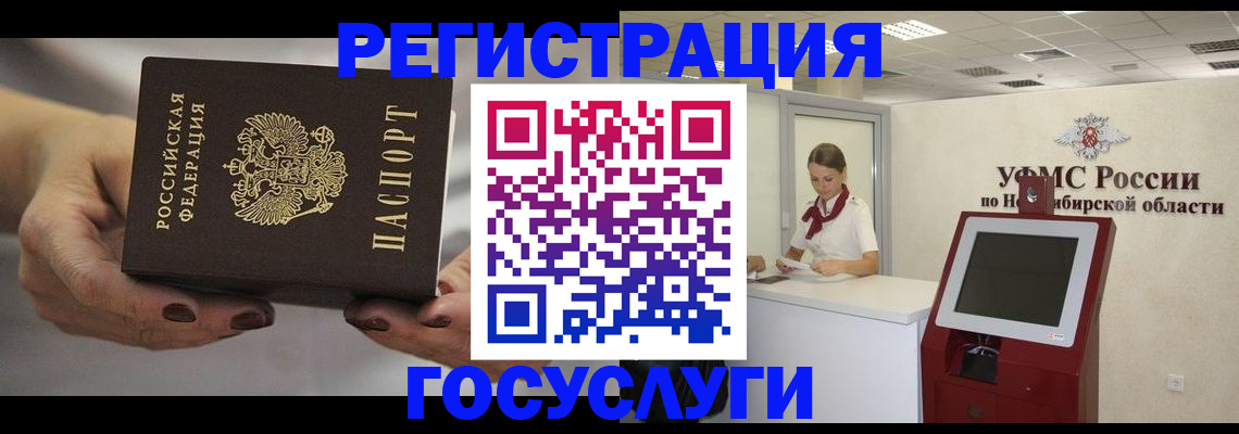 найти адрес прописки в Железноводске